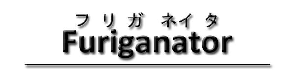 Furiganator Header